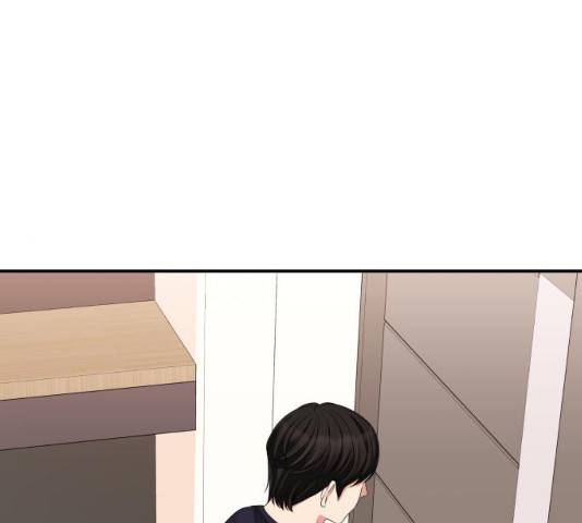별을 삼킨 너에게 59화 85