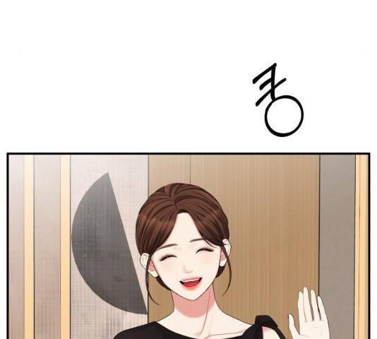 별을 삼킨 너에게 59화 90