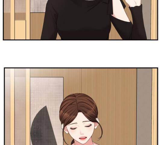 별을 삼킨 너에게 59화 91