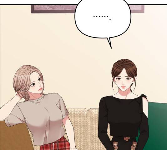별을 삼킨 너에게 59화 142