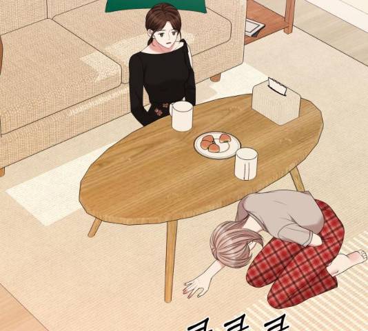 별을 삼킨 너에게 59화 166