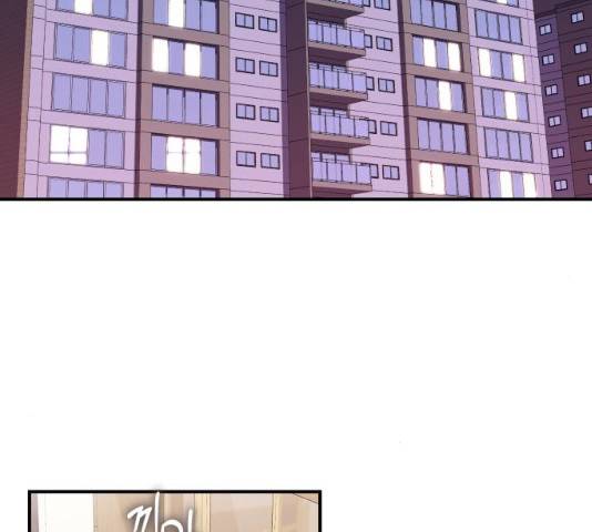 별을 삼킨 너에게 59화 197
