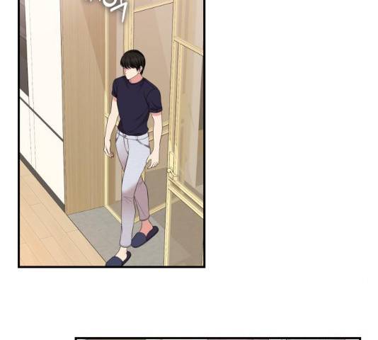 별을 삼킨 너에게 59화 198
