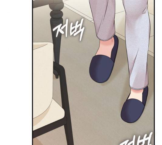 별을 삼킨 너에게 59화 199