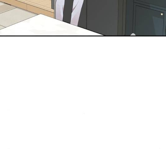 별을 삼킨 너에게 59화 202