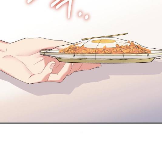 별을 삼킨 너에게 59화 209