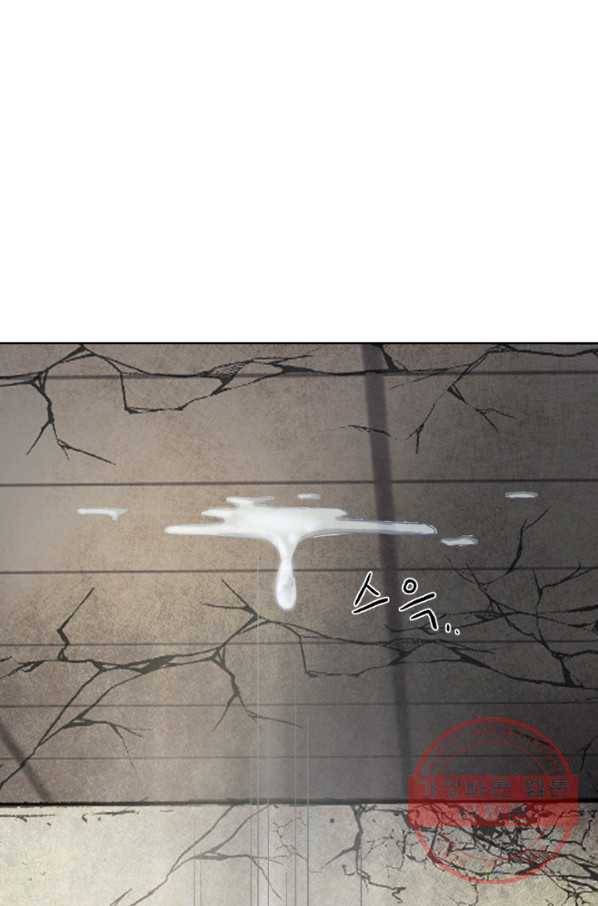 기억의 밤 2화 2