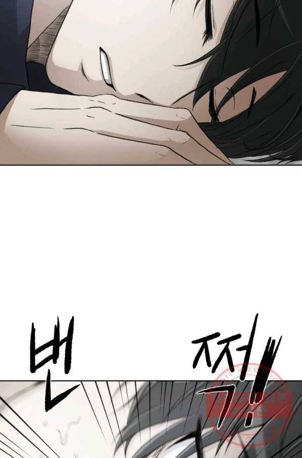 기억의 밤 2화 6