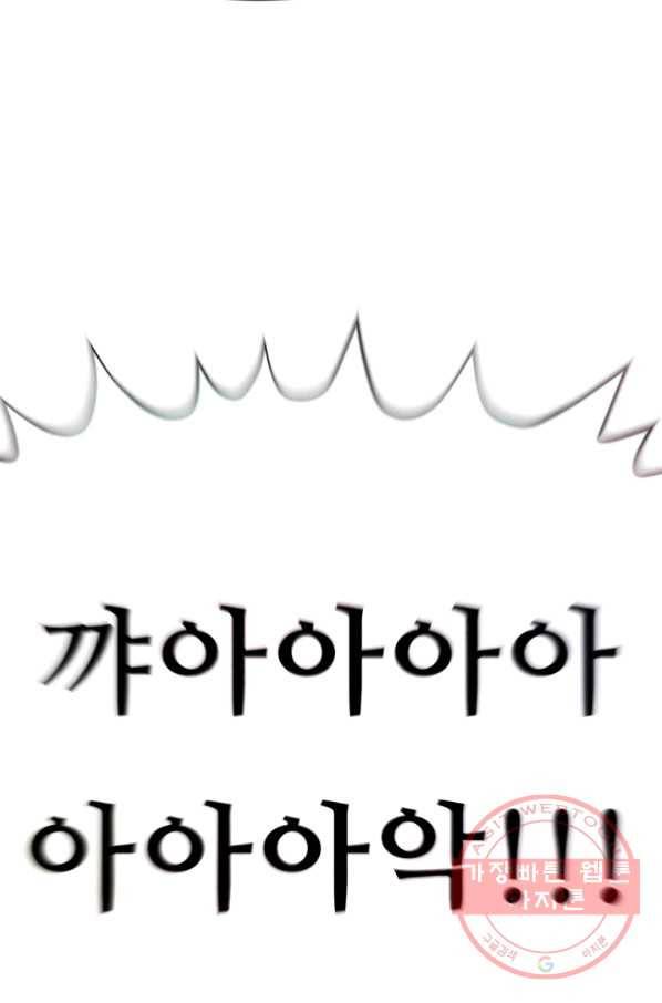 기억의 밤 2화 15