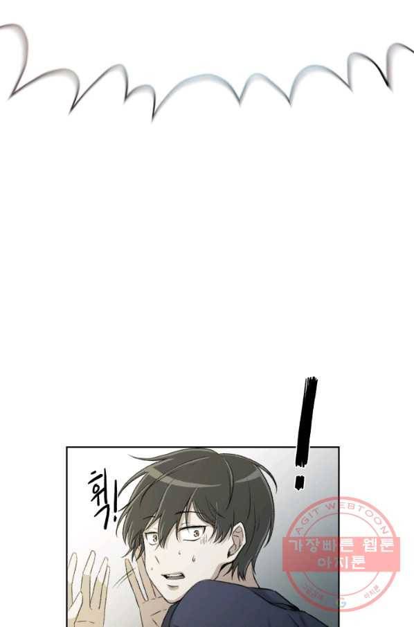 기억의 밤 2화 16