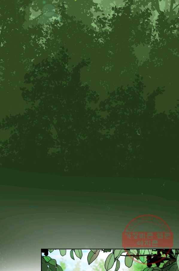 기억의 밤 2화 56