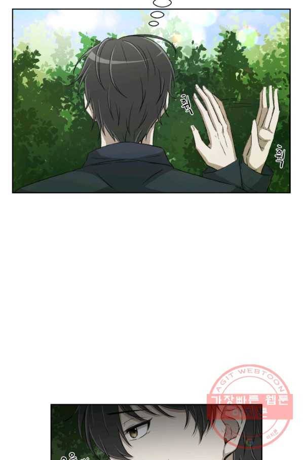 기억의 밤 2화 64