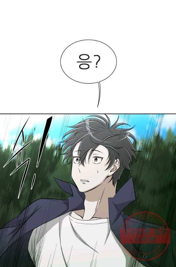 기억의 밤 2화 66