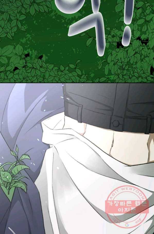 기억의 밤 2화 69