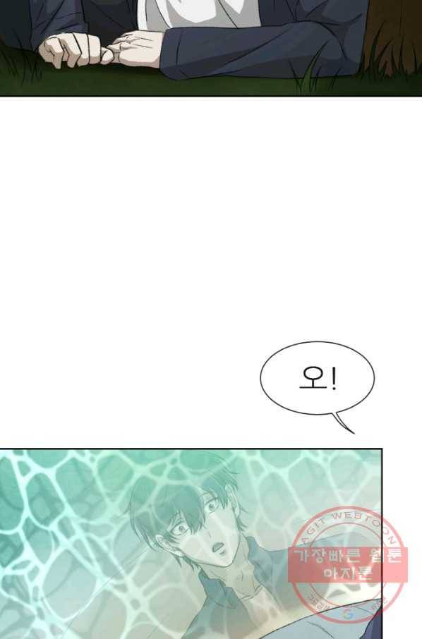 기억의 밤 2화 74