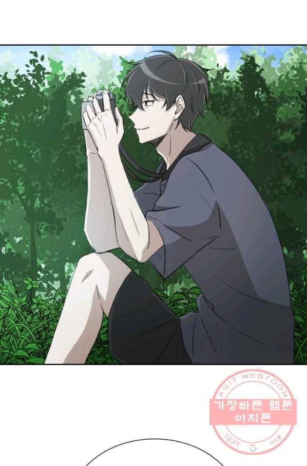 기억의 밤 2화 91