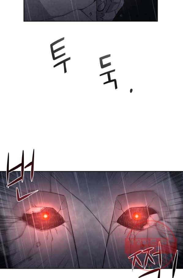 기억의 밤 2화 121