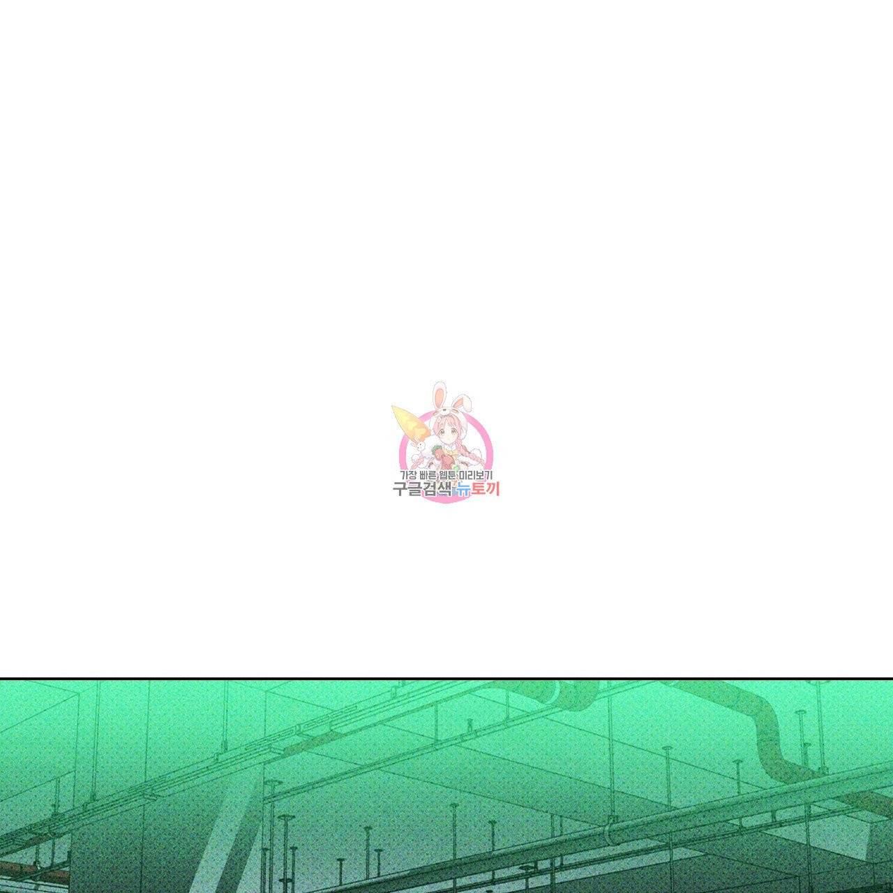 녹색전상 23화 1