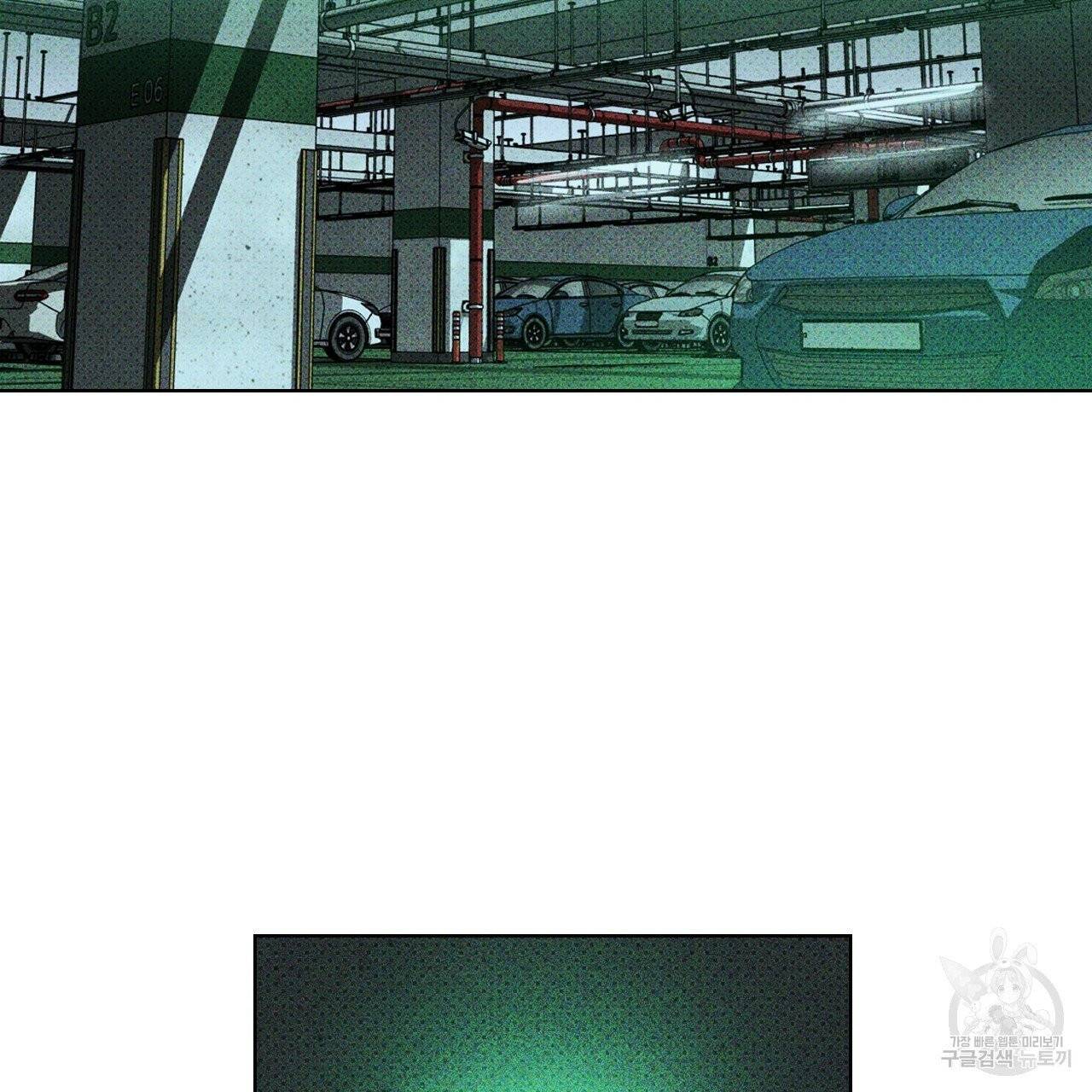 녹색전상 23화 2