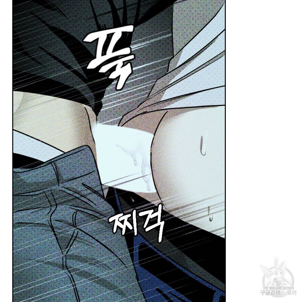 녹색전상 23화 9
