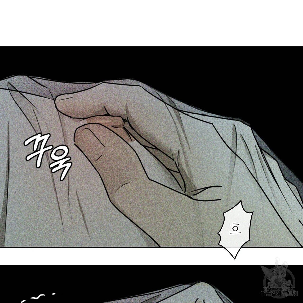 녹색전상 23화 21