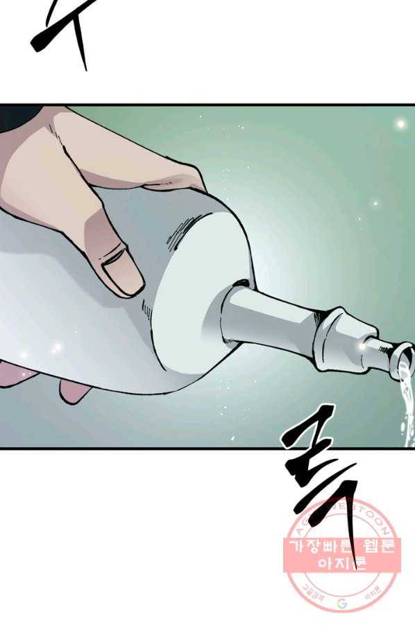 황제의 연인 40화 3
