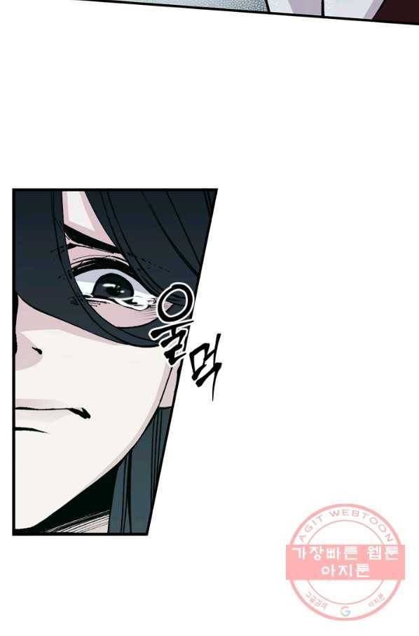 황제의 연인 40화 8