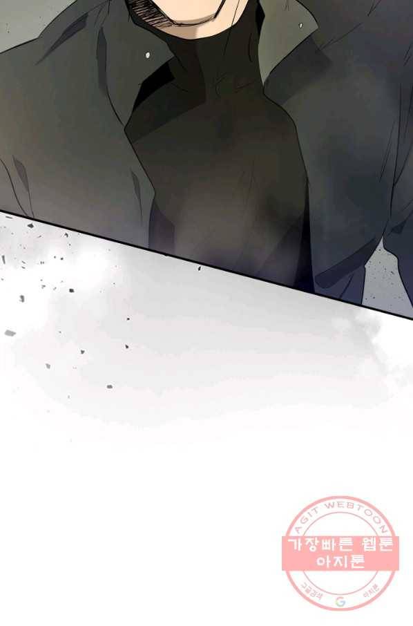 신과 함께 레벨업 11화 3