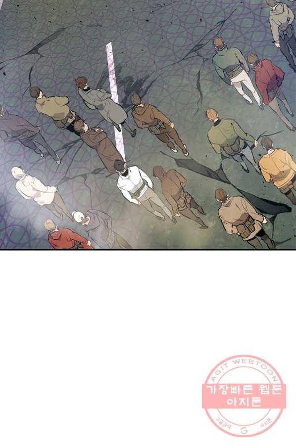 신과 함께 레벨업 11화 16
