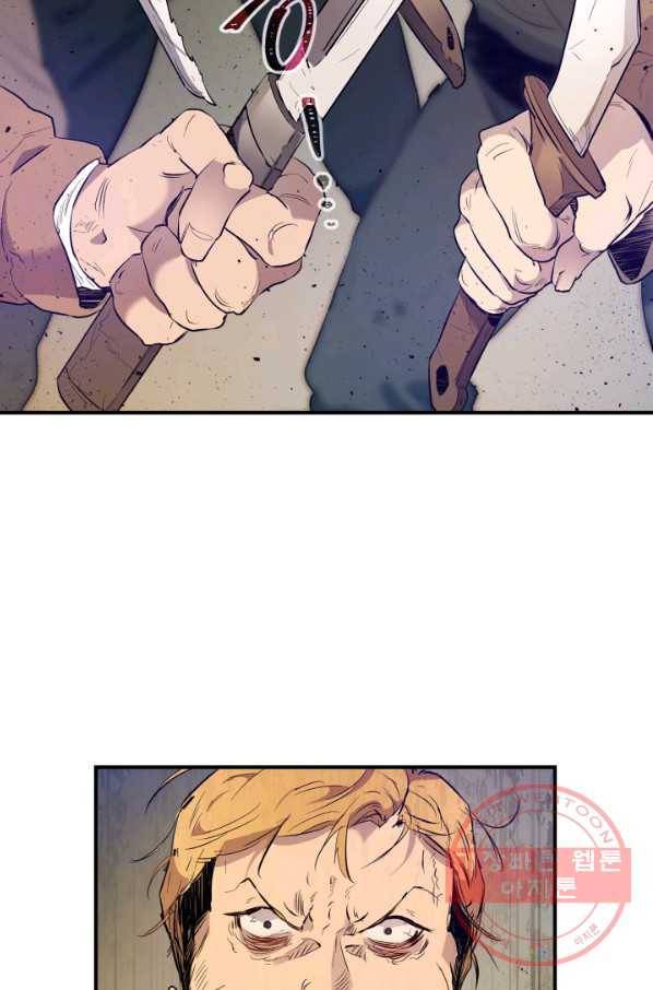 신과 함께 레벨업 11화 19