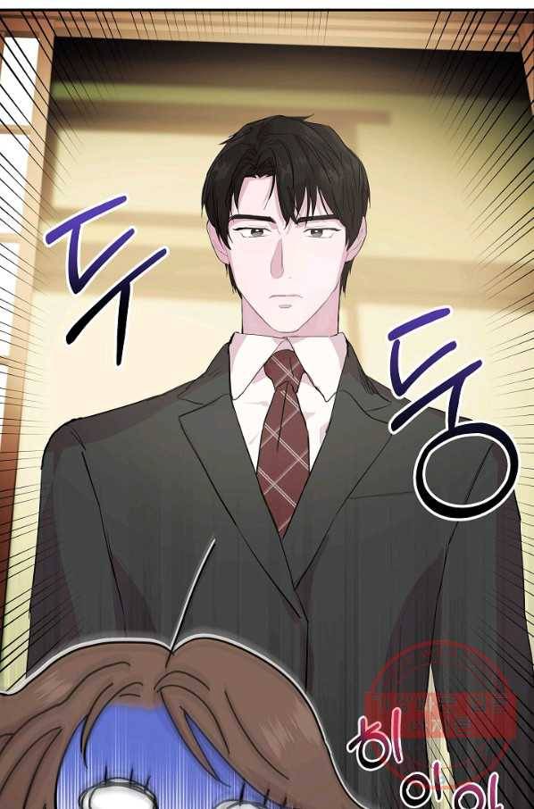 결혼하고 합시다 1화 20