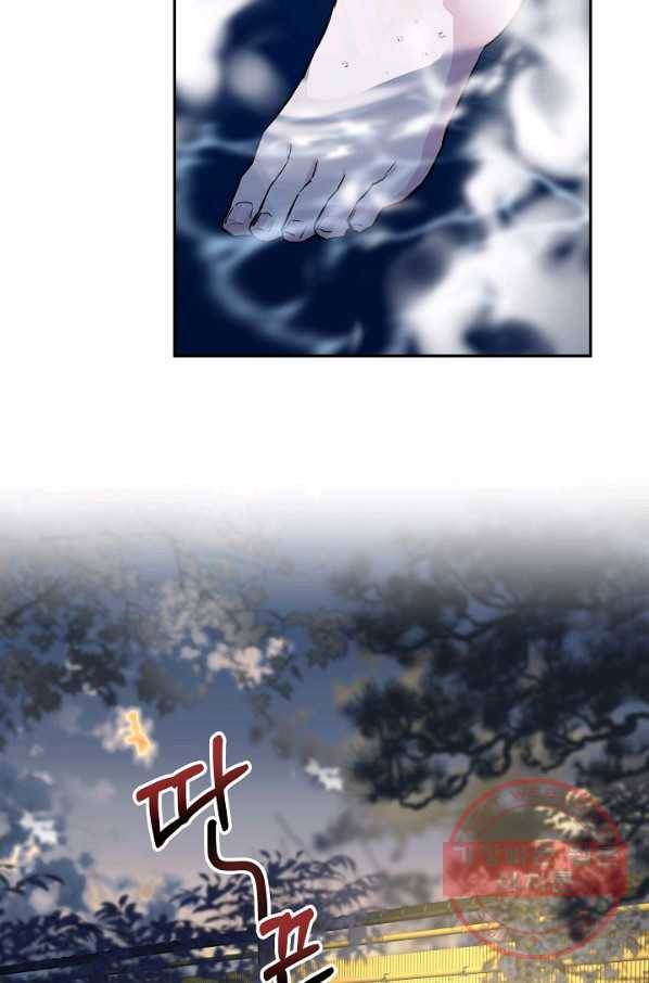 결혼하고 합시다 1화 38