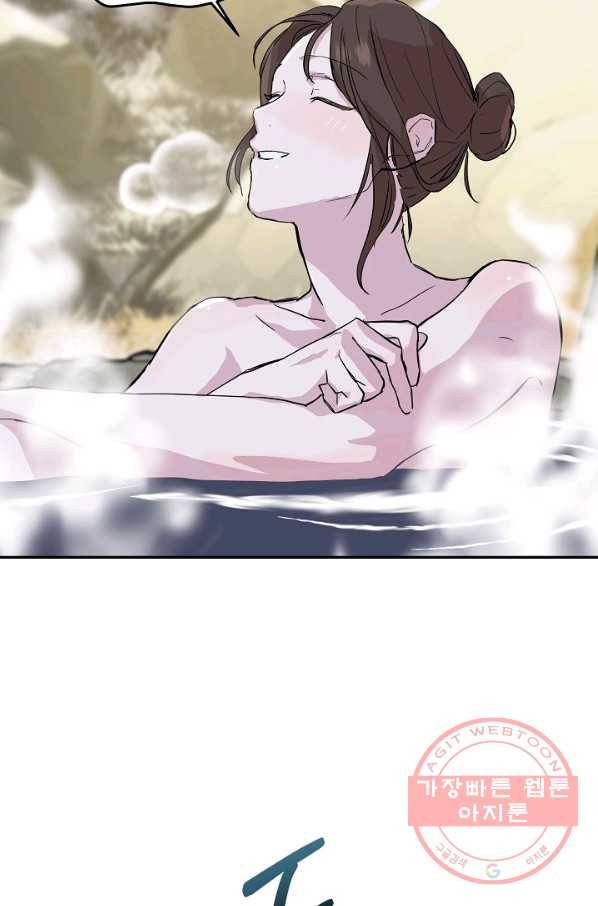 결혼하고 합시다 1화 40
