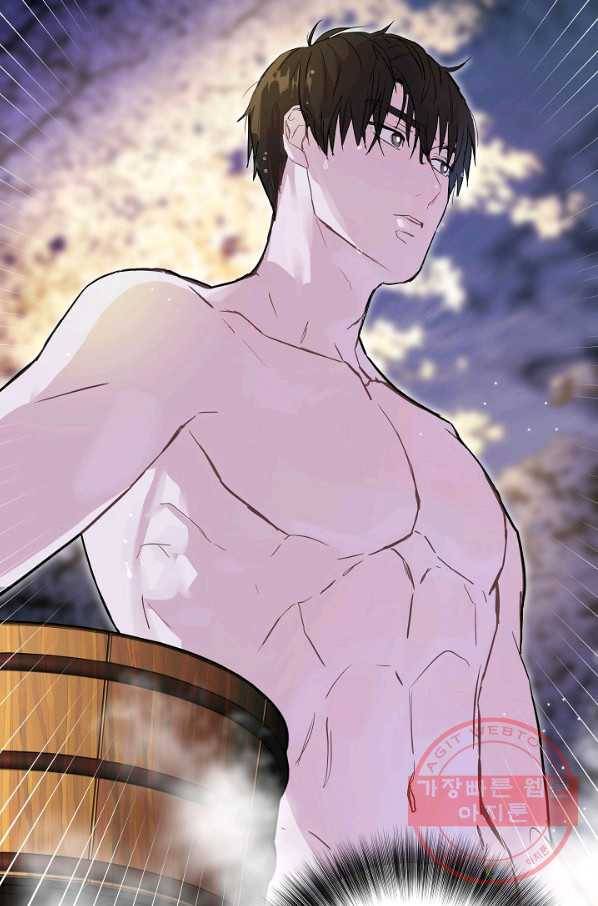 결혼하고 합시다 1화 43
