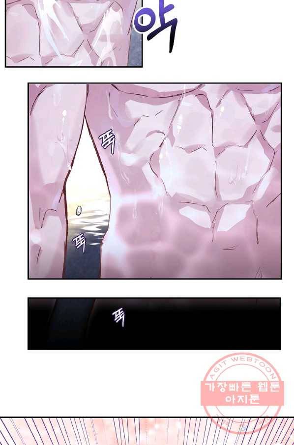 결혼하고 합시다 1화 48