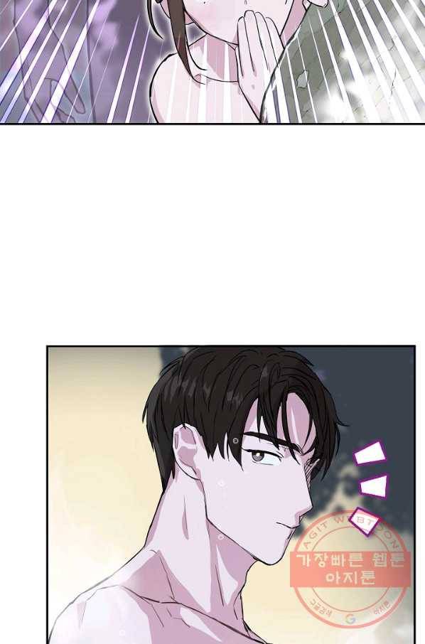 결혼하고 합시다 1화 50