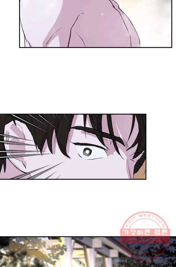 결혼하고 합시다 1화 51