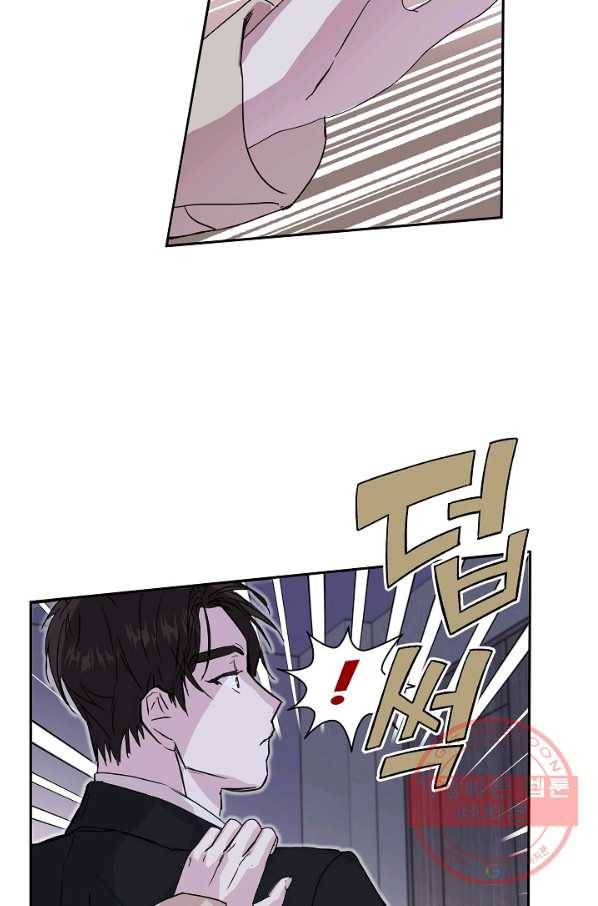 결혼하고 합시다 10화 12