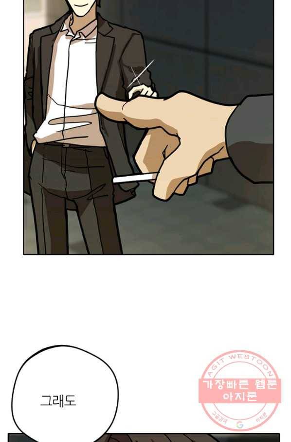 데드맨31(5) 13