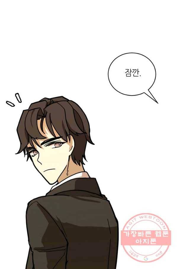 데드맨31(5) 29