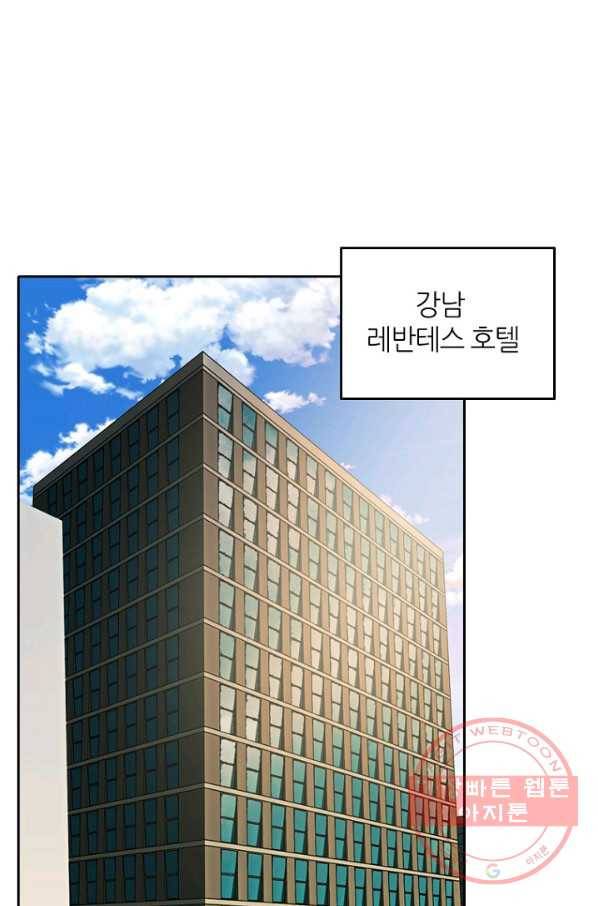 데드맨31(5) 55