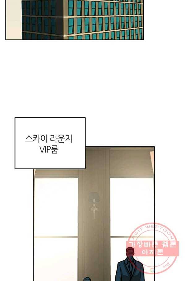 데드맨31(5) 56