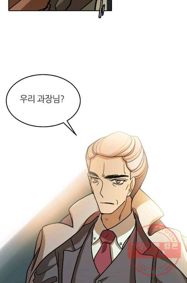 데드맨31(5) 62