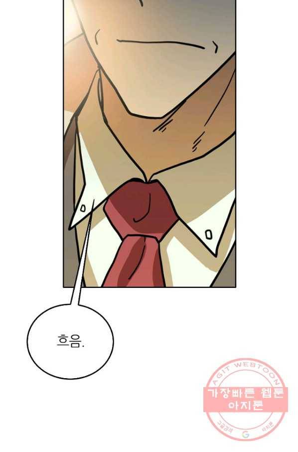 데드맨31(5) 67