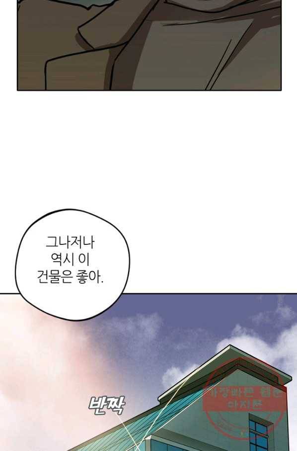 데드맨31(5) 90