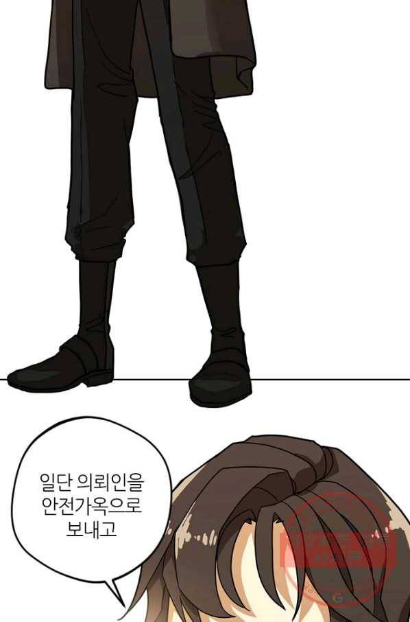데드맨31(5) 95