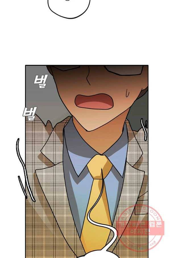 데드맨31(5) 99