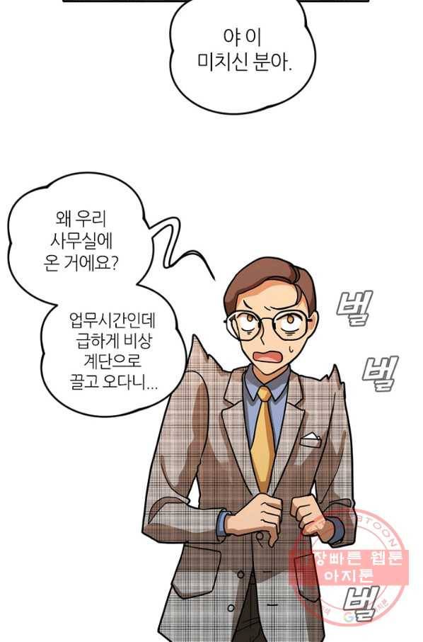 데드맨31(5) 100
