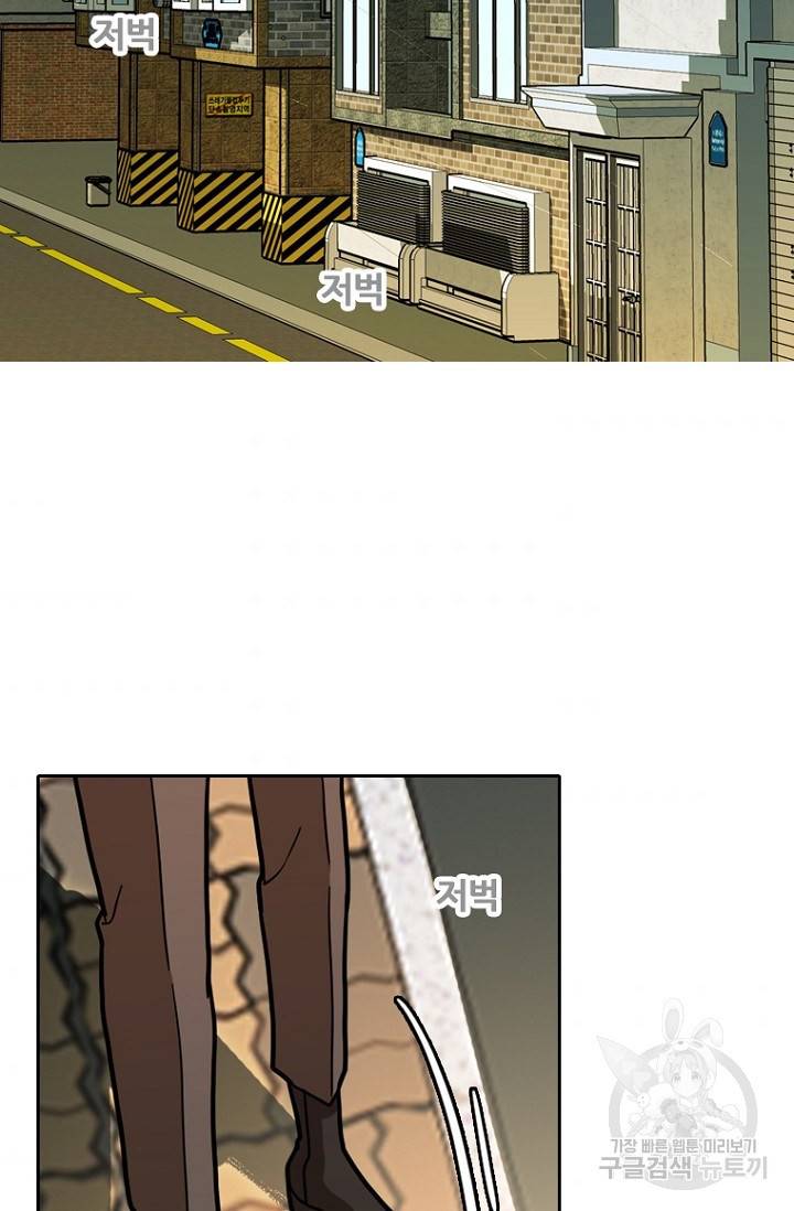 데드맨31 10화 5