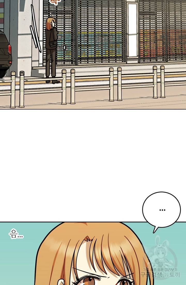 데드맨31 10화 8